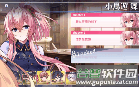 orisries手游最新版