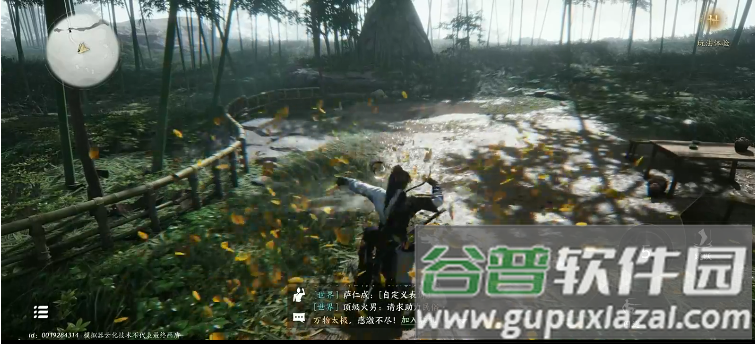 云燕云十六声云游戏官方正版截图1