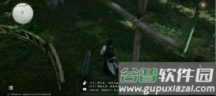 云燕云十六声云游戏官方正版截图2