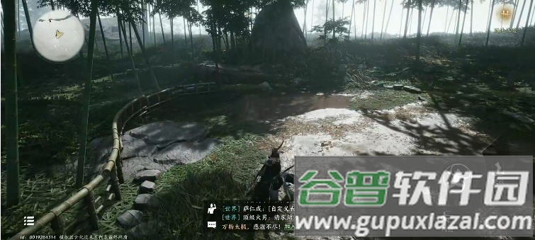 云燕云十六声云游戏官方正版截图3