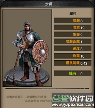 列王的纷争手游九游版