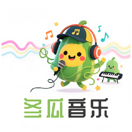 冬瓜音乐软件下载v1.0.1