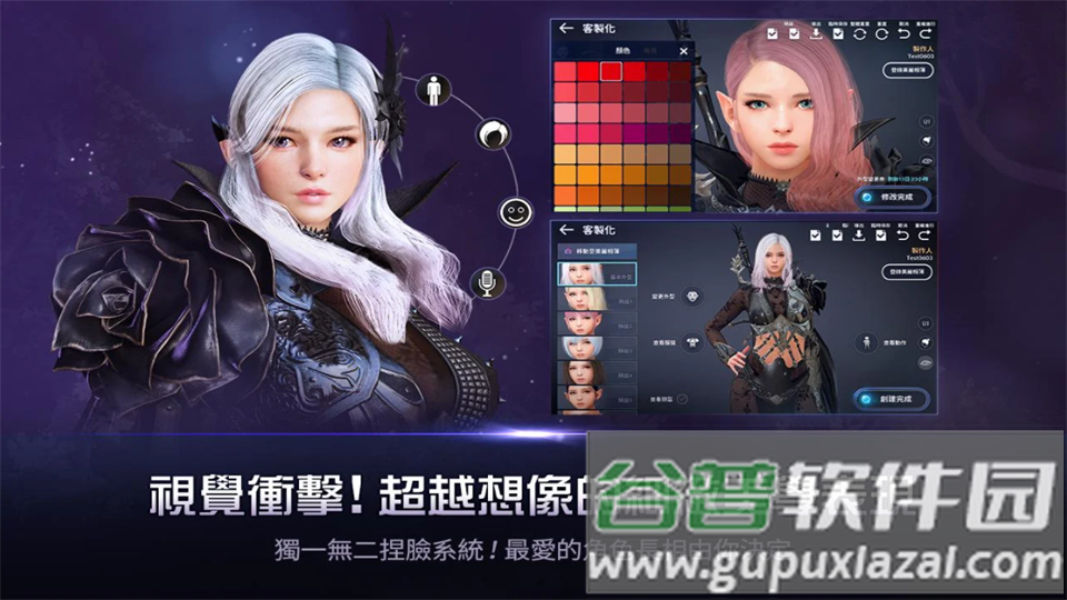 黑色沙漠MOBILE游戏安卓版截图1