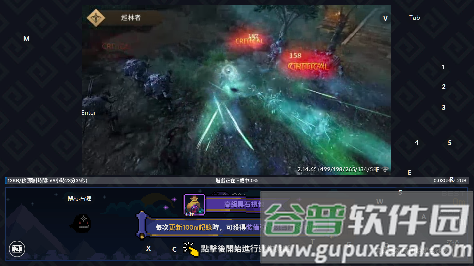 黑色沙漠MOBILE游戏安卓版截图2