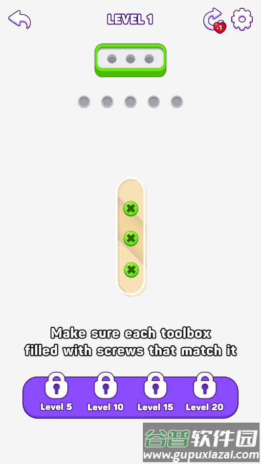 拧出螺丝手游最新版