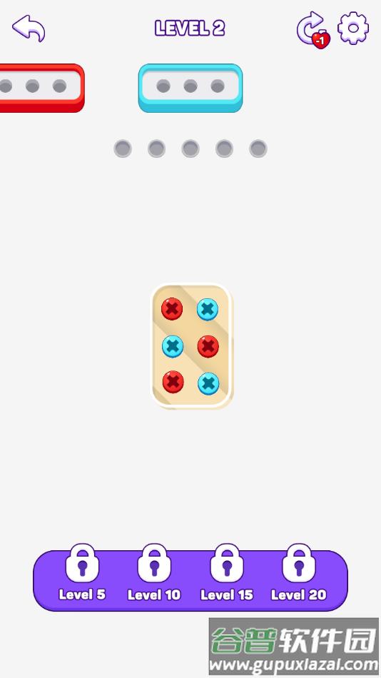 拧出螺丝手游最新版截图2