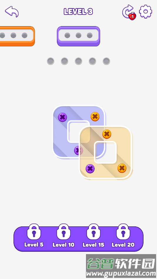 拧出螺丝手游最新版截图3