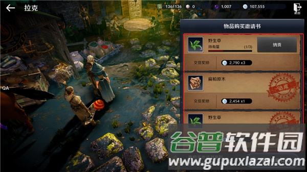 黑色沙漠MOBILE台服最新版