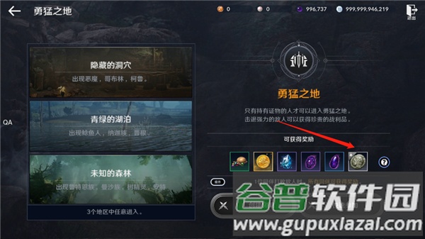 黑色沙漠MOBILE台服最新版