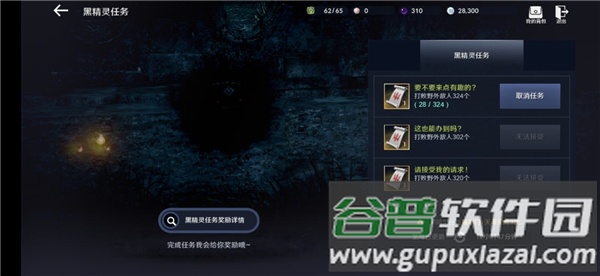 黑色沙漠MOBILE台服最新版