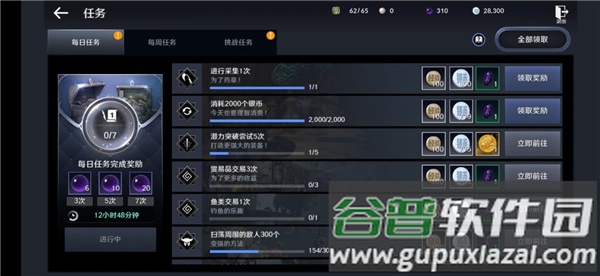 黑色沙漠MOBILE台服最新版