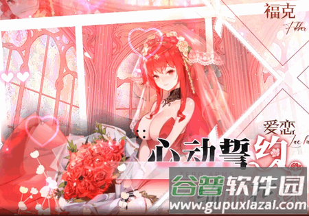 零之战线0.1折免费买断版