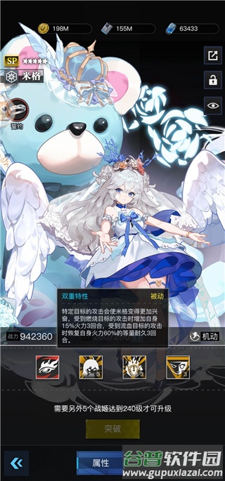 零之战线0.1折免费买断版