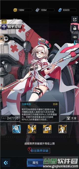 零之战线0.1折免费买断版