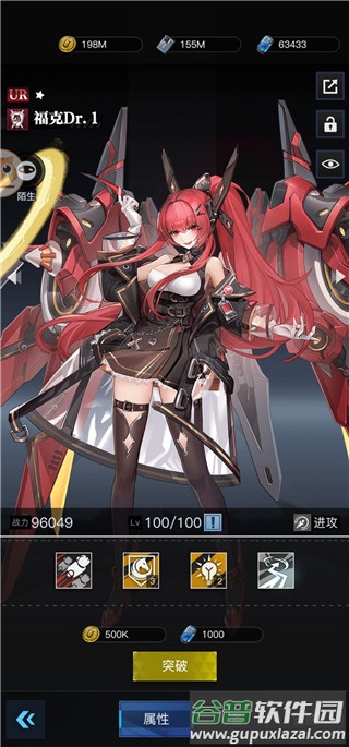 零之战线0.1折免费买断版