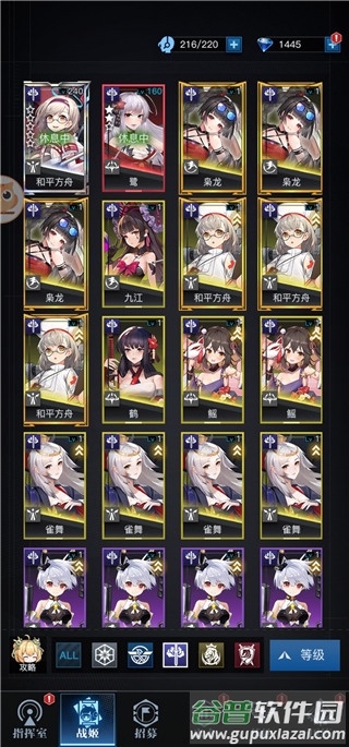 零之战线0.1折免费买断版