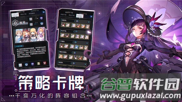 零之战线0.1折免费买断版