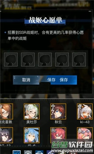 零之战线0.1折免费买断版