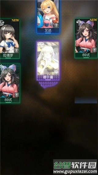 零之战线0.1折免费买断版