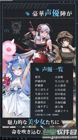 零之战线0.1折免费买断版