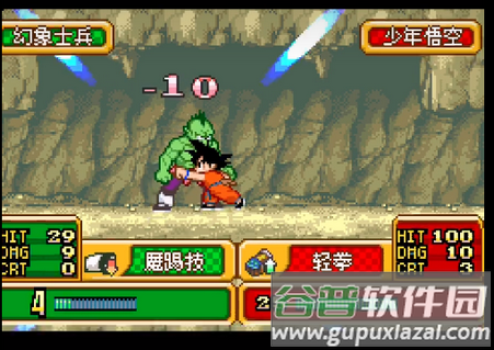 GBA模拟器汉化版Linkboy正版