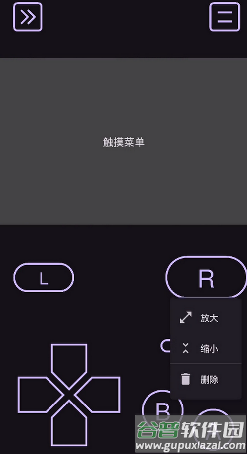 GBA模拟器汉化版Linkboy正版截图1