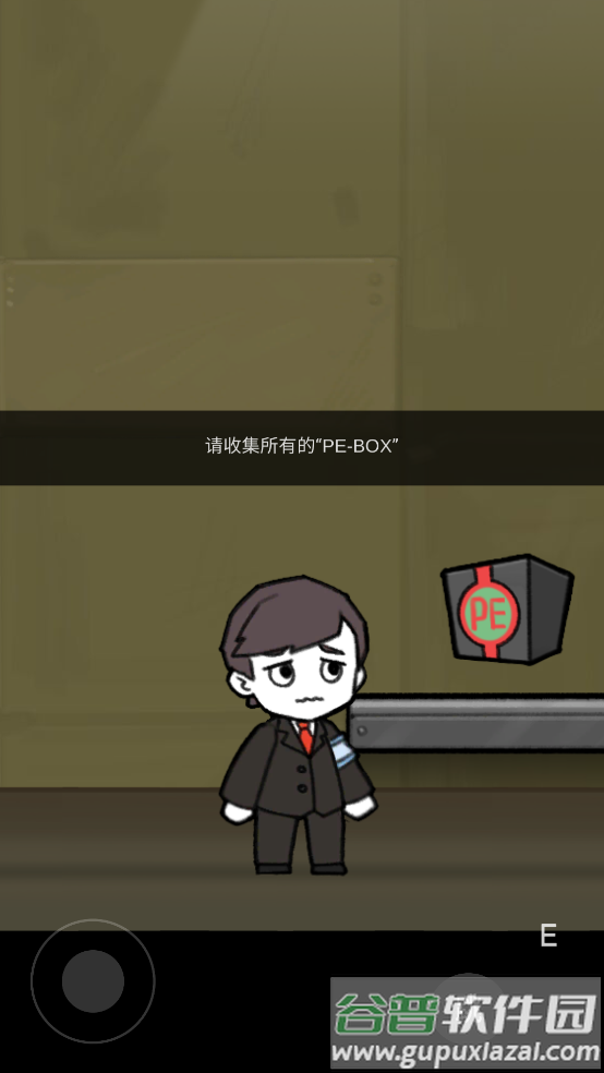 逃离脑叶公司游戏(L.Corporation)截图3