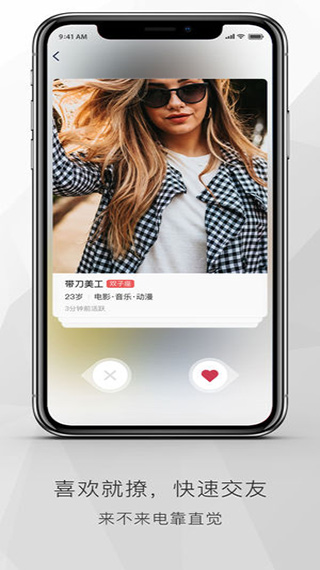 遇道行车记录仪app截图3