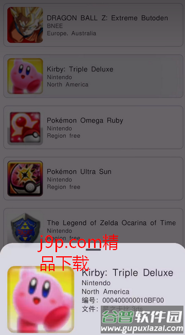 AzaharPlus橙花3ds模拟器