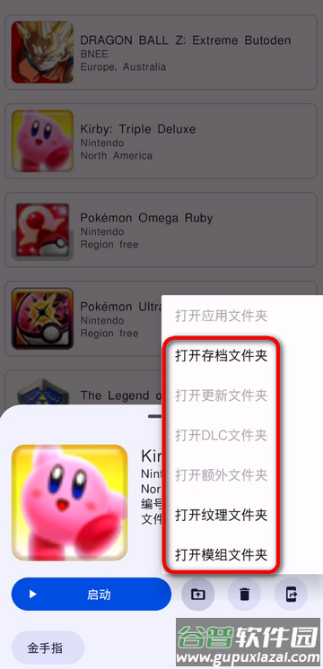 AzaharPlus橙花3ds模拟器