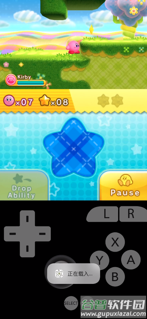 AzaharPlus橙花3ds模拟器截图4