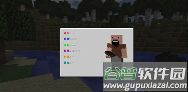 我的世界恶魔果实模组手机版