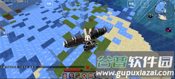 我的世界恶魔果实模组手机版截图4