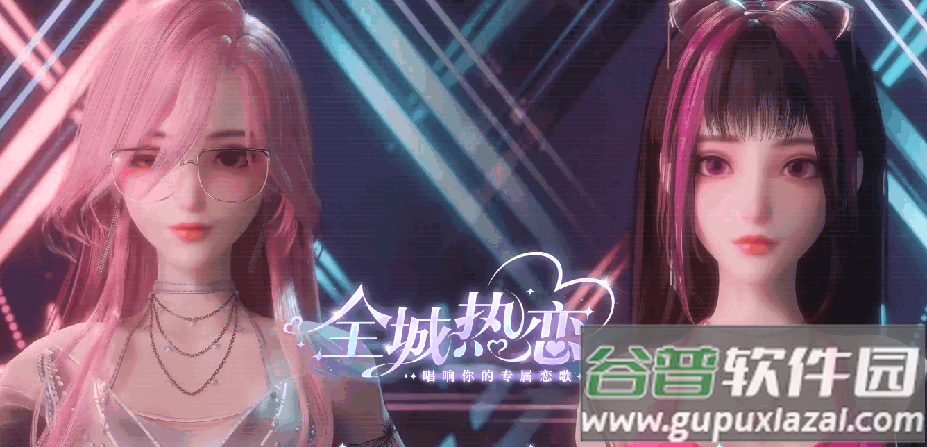 唱舞星计划安卓版