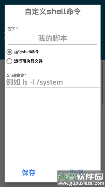 bugjaeger汉化版截图3