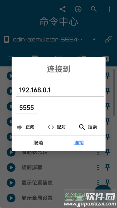 bugjaeger汉化版截图4