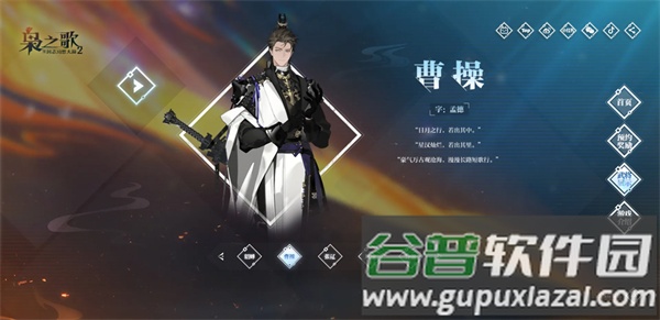 角色强度排行及养成推荐截图2