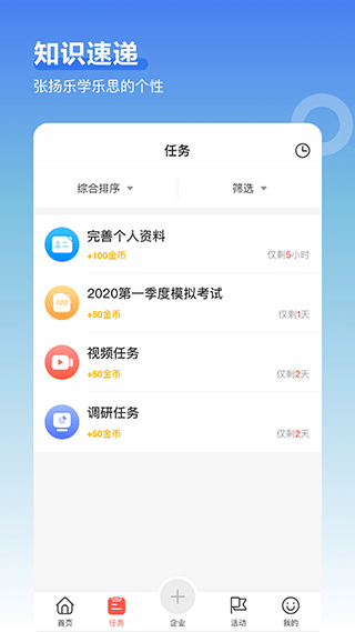 向心云超级导购app截图2