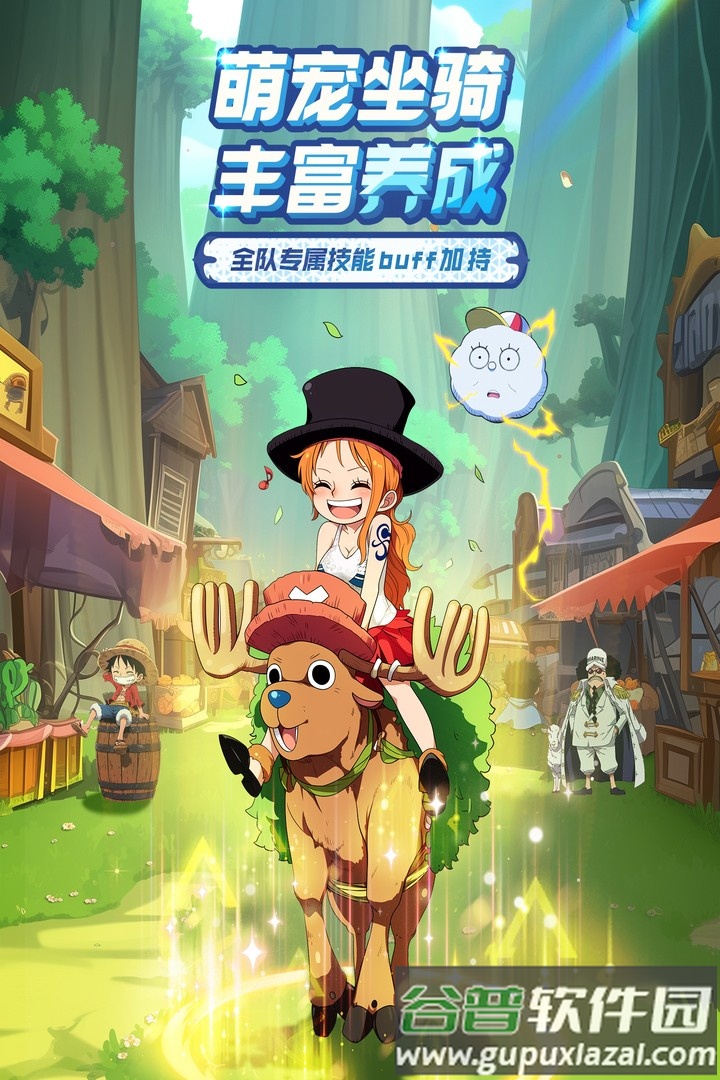 大航海威加航海王手游