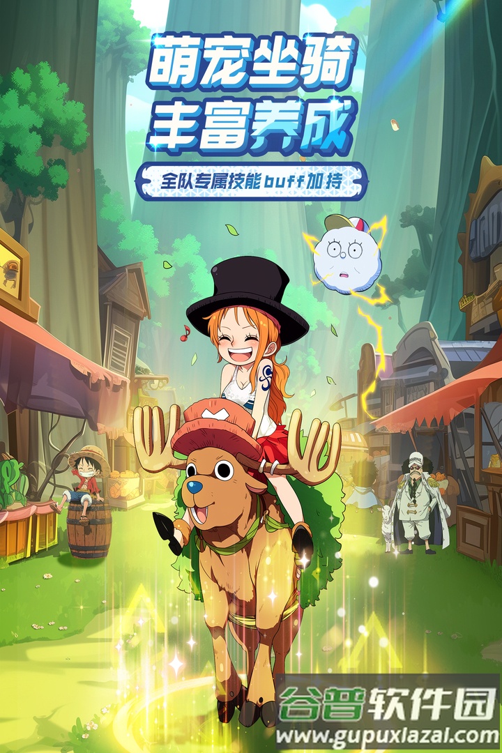 大航海威加航海王手游截图4