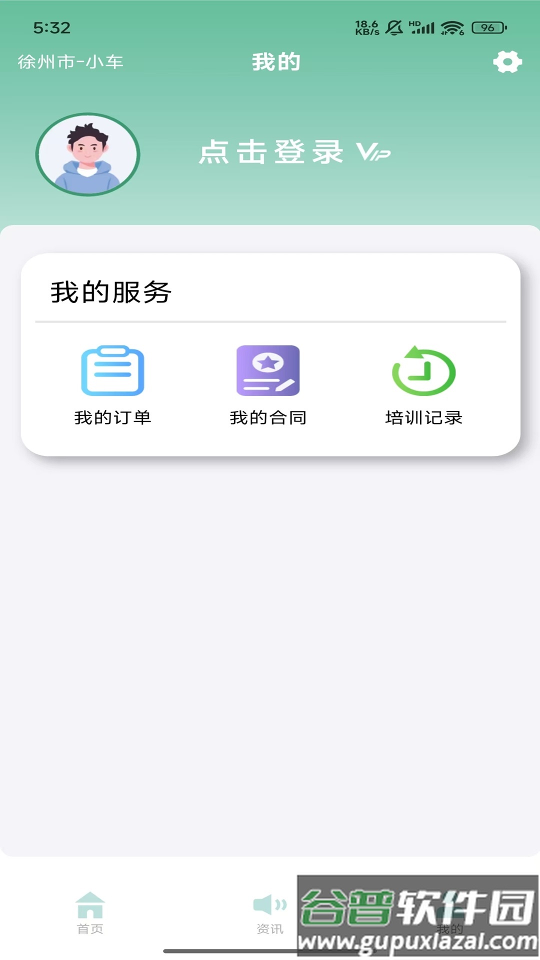 彭城学车app截图2