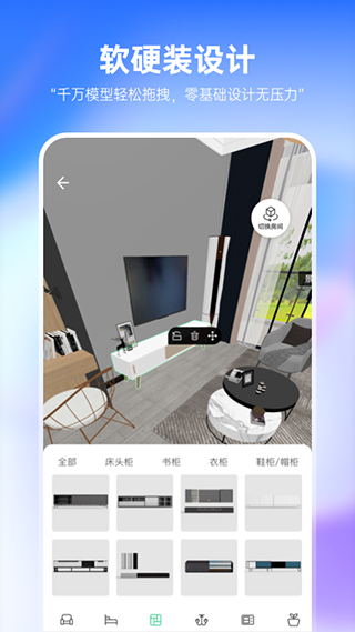 土巴兔装修设计app截图5