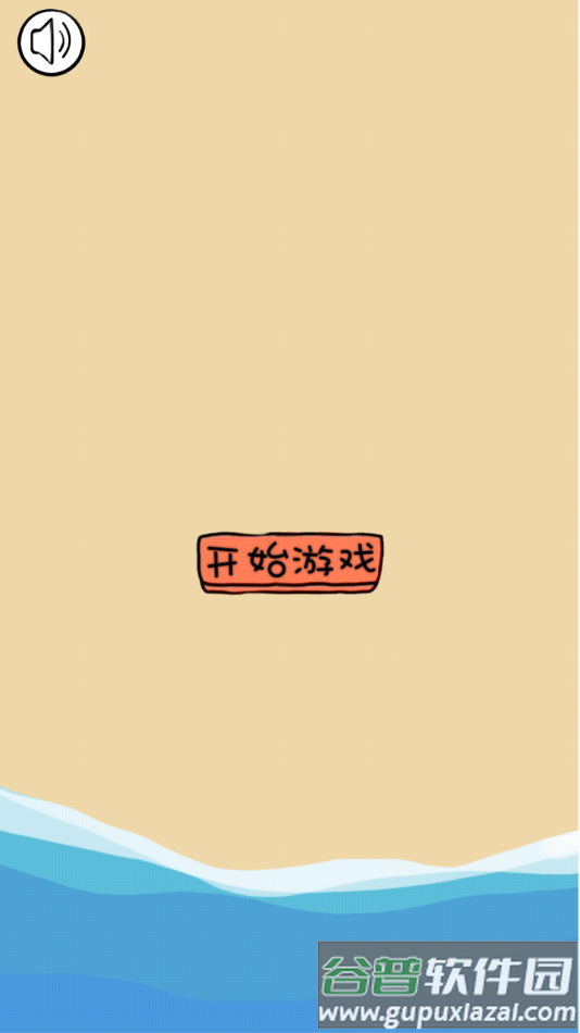 古董小铺游戏下载截图1