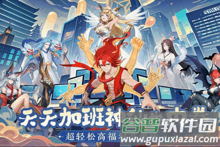 风暴迷城游戏官方版