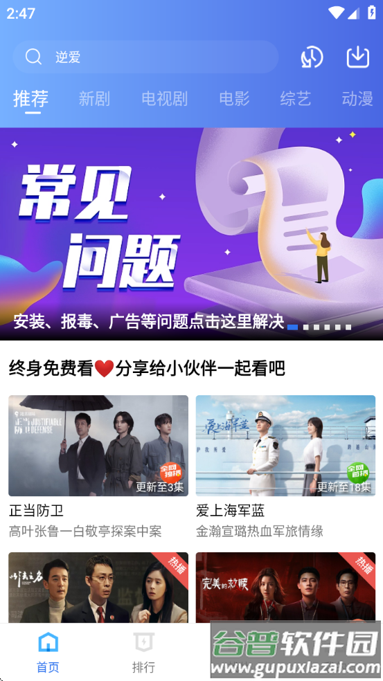 大地视频2025最新版下载