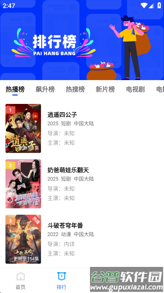 大地视频2025最新版下载截图2