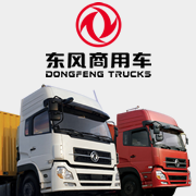 东风商用车物流监管app安卓版下载(车辆监管)v3.1.7