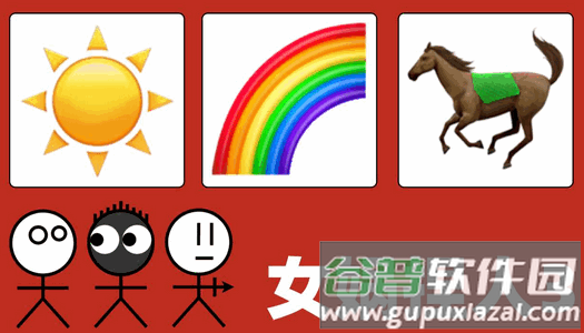 女娲捏人3安卓版