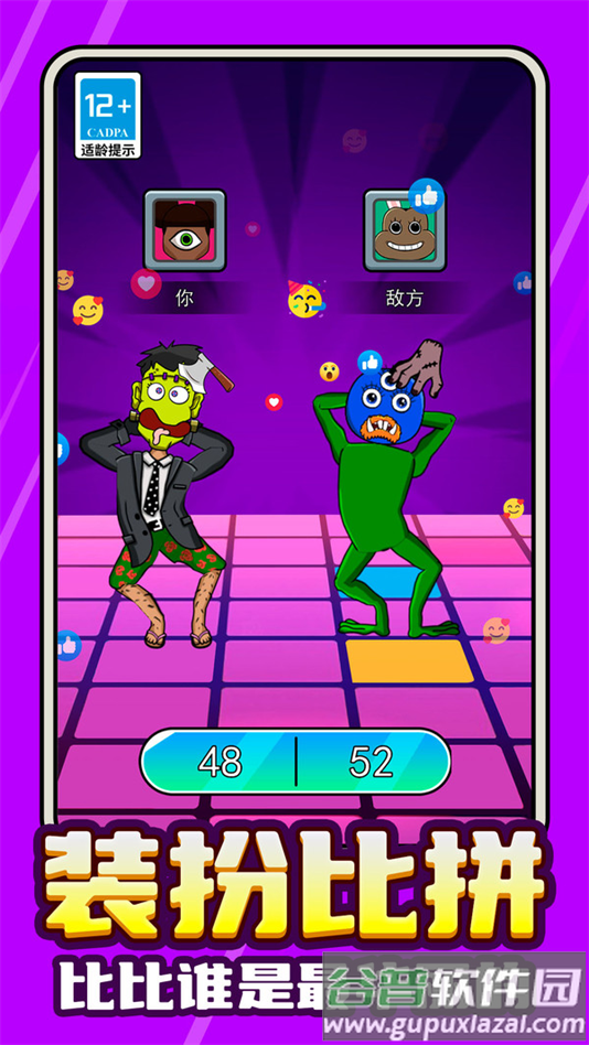 节奏音灵觉醒安卓版下载截图1