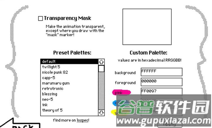 扭扭涂鸦最新版下载(wigglypaint)截图1
